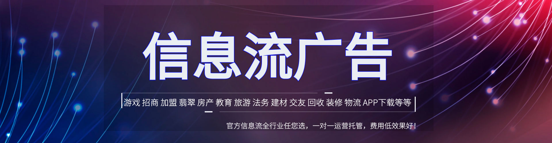 阳原百度广告推广